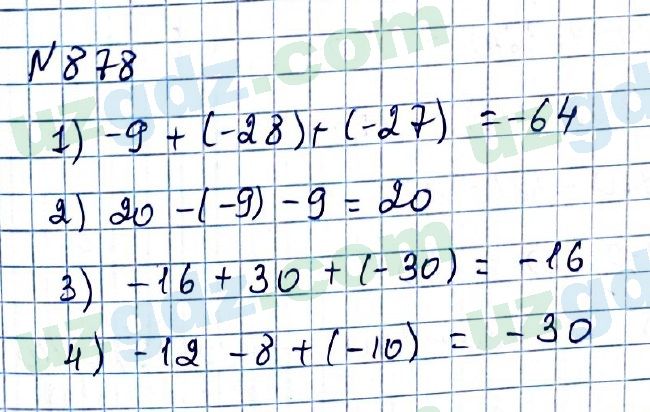 Математика Мирзаахмедов 6 класс 2017 Упражнение 878