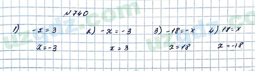 Математика Мирзаахмедов 6 класс 2017 Упражнение 740