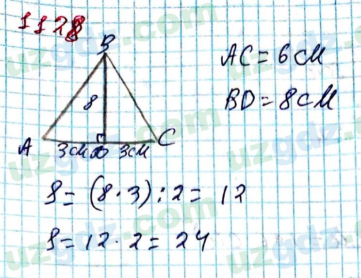 Математика Мирзаахмедов 6 класс 2017 Упражнение 1128