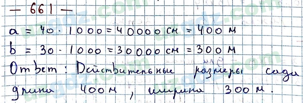 Математика Мирзаахмедов 6 класс 2017 Упражнение 661