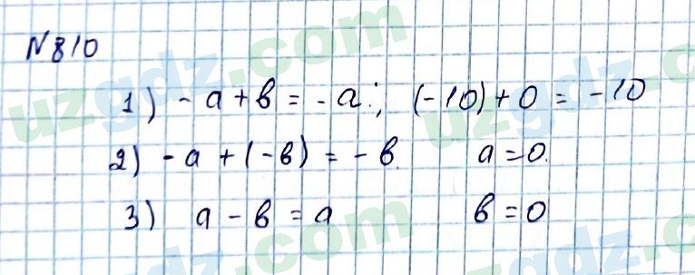 Математика Мирзаахмедов 6 класс 2017 Упражнение 810