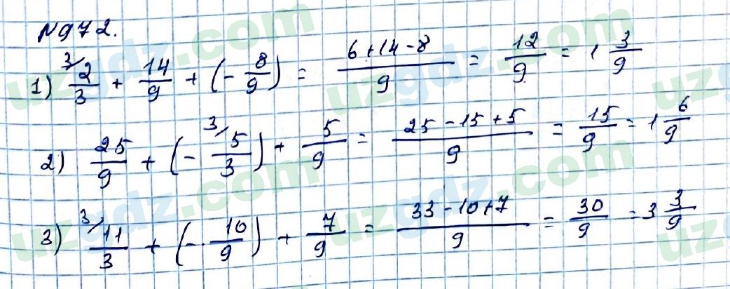 Математика Мирзаахмедов 6 класс 2017 Упражнение 972