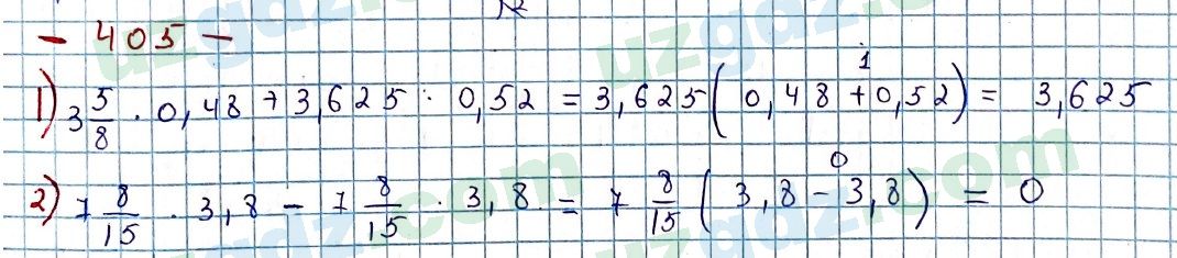 Математика Мирзаахмедов 6 класс 2017 Упражнение 405