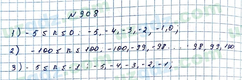 Математика Мирзаахмедов 6 класс 2017 Упражнение 908