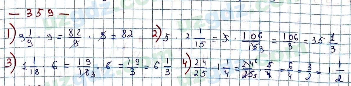 Математика Мирзаахмедов 6 класс 2017 Упражнение 359