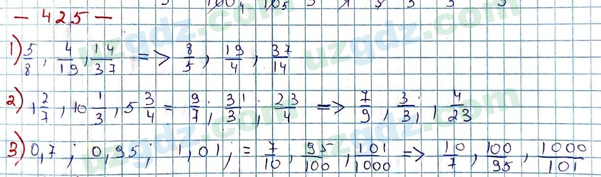 Математика Мирзаахмедов 6 класс 2017 Упражнение 425