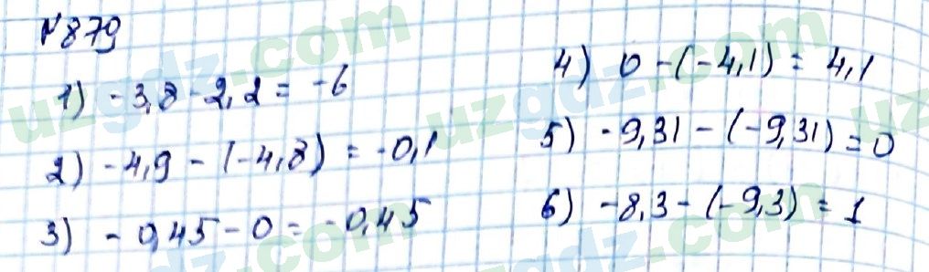 Математика Мирзаахмедов 6 класс 2017 Упражнение 879