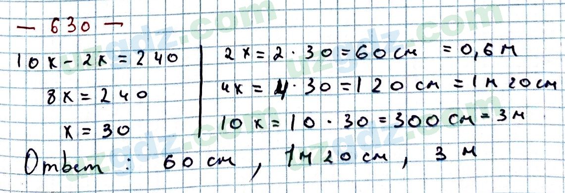 Математика Мирзаахмедов 6 класс 2017 Упражнение 630
