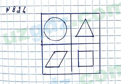 Математика Мирзаахмедов 6 класс 2017 Упражнение 826