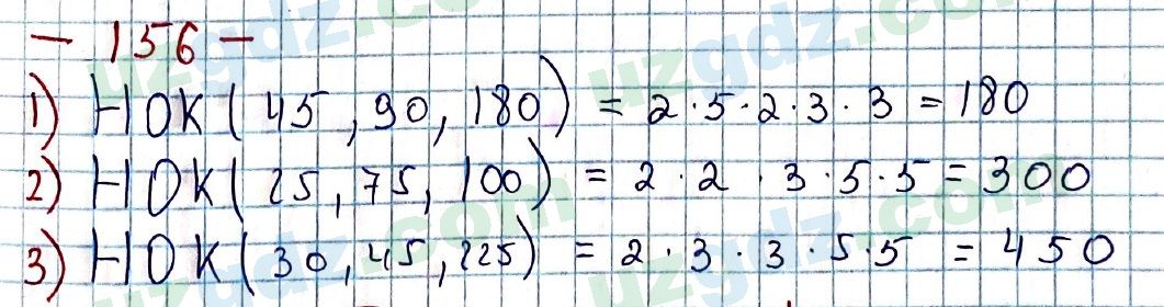 Математика Мирзаахмедов 6 класс 2017 Упражнение 156