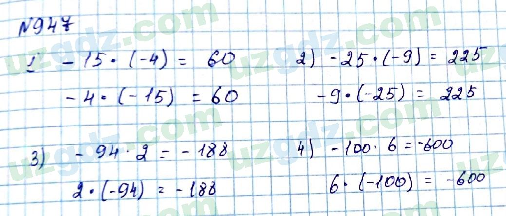 Математика Мирзаахмедов 6 класс 2017 Упражнение 947