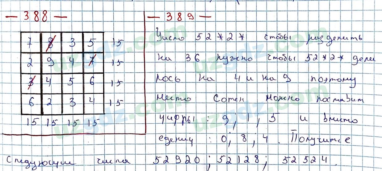 Математика Мирзаахмедов 6 класс 2017 Упражнение 389