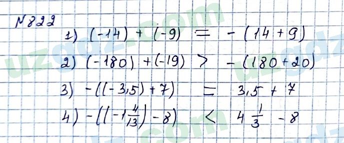 Математика Мирзаахмедов 6 класс 2017 Упражнение 822