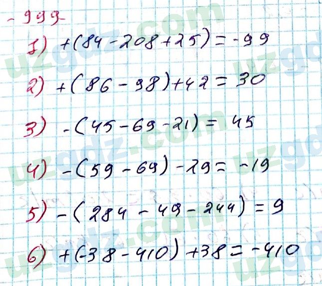 Математика Мирзаахмедов 6 класс 2017 Упражнение 999