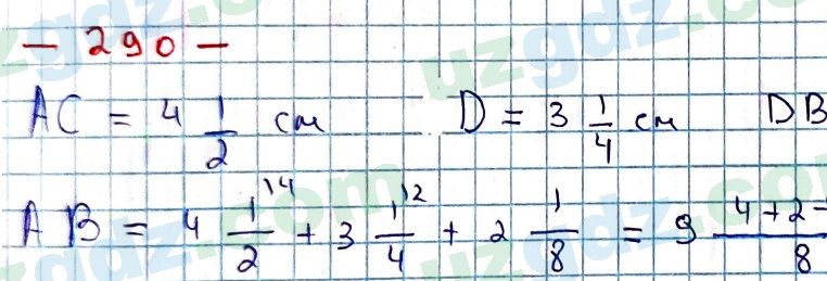 Математика Мирзаахмедов 6 класс 2017 Упражнение 290