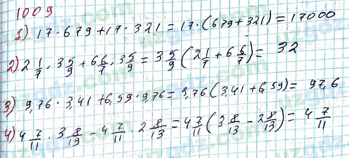 Математика Мирзаахмедов 6 класс 2017 Упражнение 1009