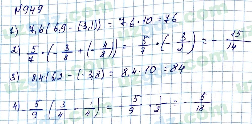 Математика Мирзаахмедов 6 класс 2017 Упражнение 949