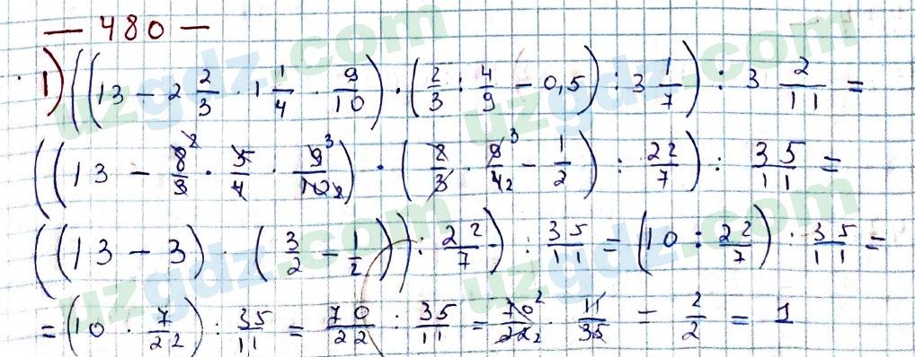 Математика Мирзаахмедов 6 класс 2017 Упражнение 480