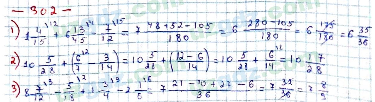 Математика Мирзаахмедов 6 класс 2017 Упражнение 302