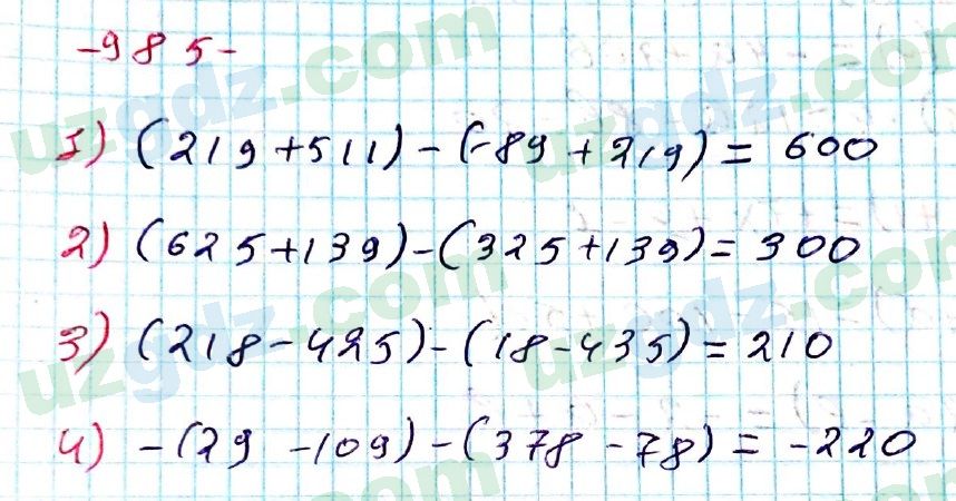Математика Мирзаахмедов 6 класс 2017 Упражнение 985