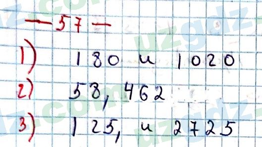 Математика Мирзаахмедов 6 класс 2017 Упражнение 57
