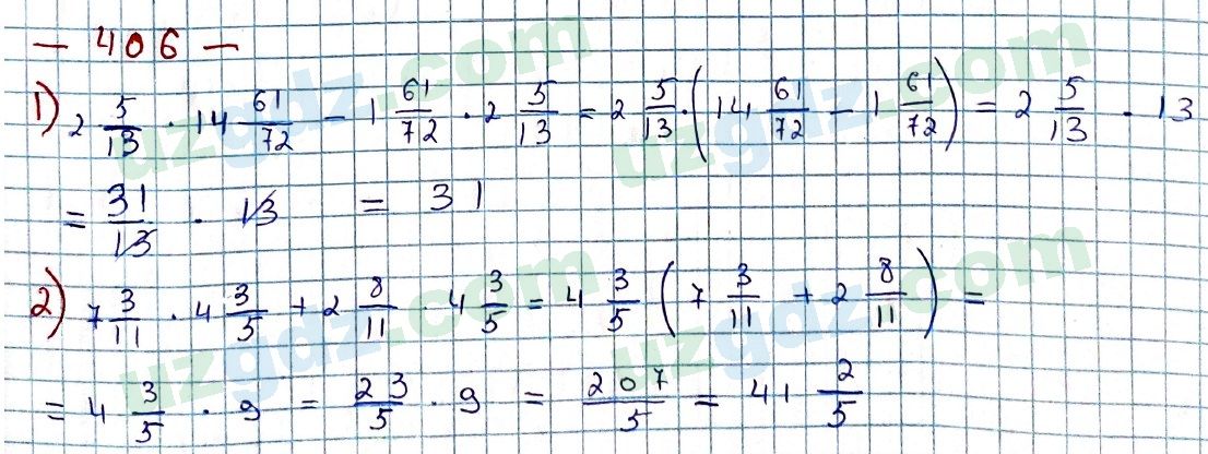 Математика Мирзаахмедов 6 класс 2017 Упражнение 406