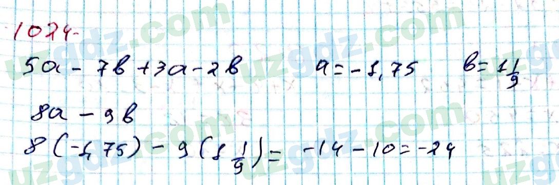 Математика Мирзаахмедов 6 класс 2017 Упражнение 1024