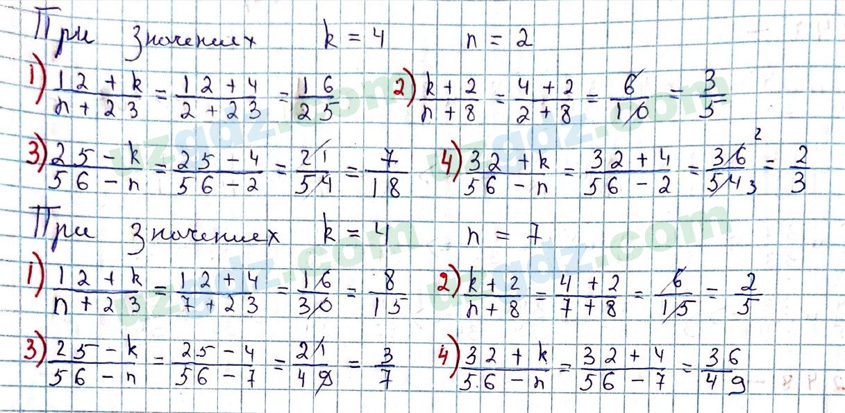 Математика Мирзаахмедов 6 класс 2017 Упражнение 251