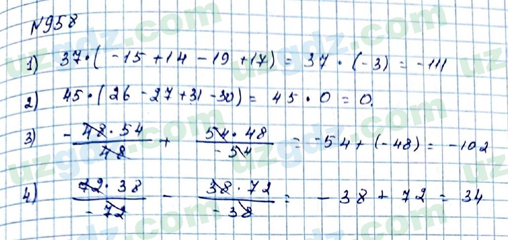 Математика Мирзаахмедов 6 класс 2017 Упражнение 958