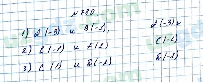 Математика Мирзаахмедов 6 класс 2017 Упражнение 780