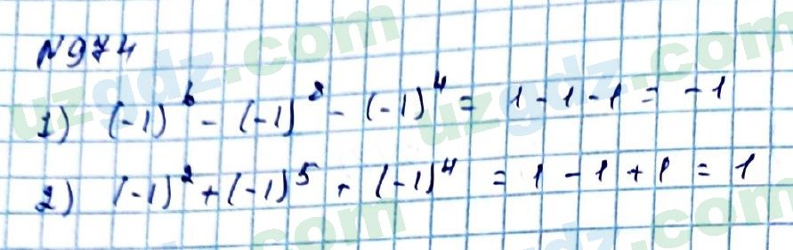 Математика Мирзаахмедов 6 класс 2017 Упражнение 974