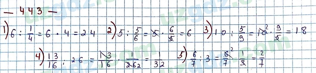 Математика Мирзаахмедов 6 класс 2017 Упражнение 443