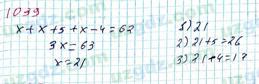 Математика Мирзаахмедов 6 класс 2017 Упражнение 1039