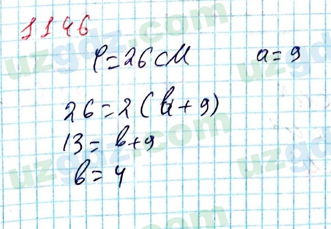 Математика Мирзаахмедов 6 класс 2017 Упражнение 1146