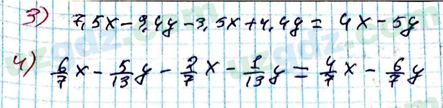 Математика Мирзаахмедов 6 класс 2017 Упражнение 1023
