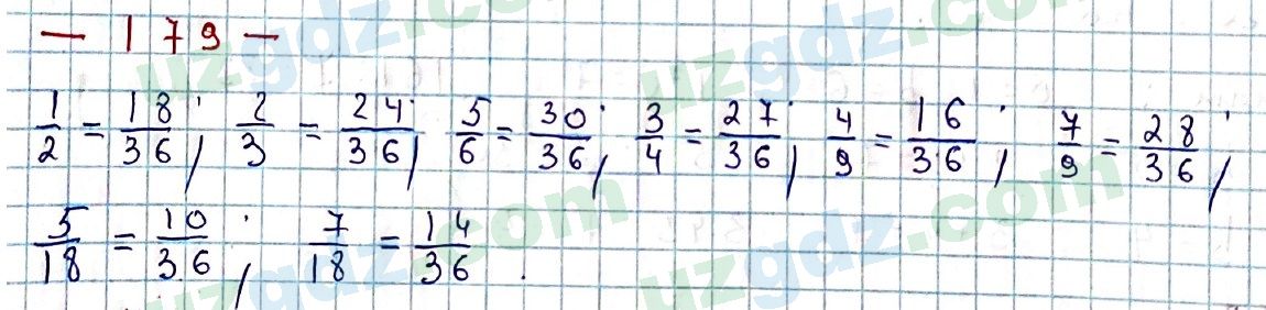Математика Мирзаахмедов 6 класс 2017 Упражнение 179