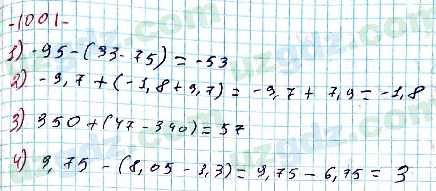 Математика Мирзаахмедов 6 класс 2017 Упражнение 1001