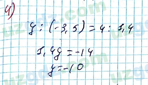 Математика Мирзаахмедов 6 класс 2017 Упражнение 1033
