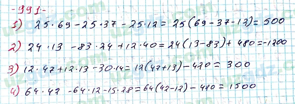 Математика Мирзаахмедов 6 класс 2017 Упражнение 991