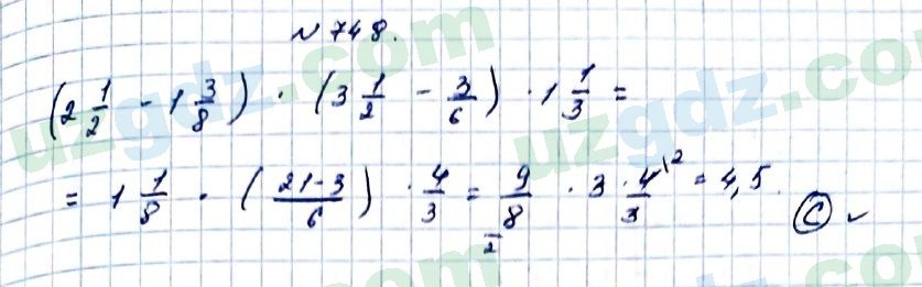 Математика Мирзаахмедов 6 класс 2017 Упражнение 748