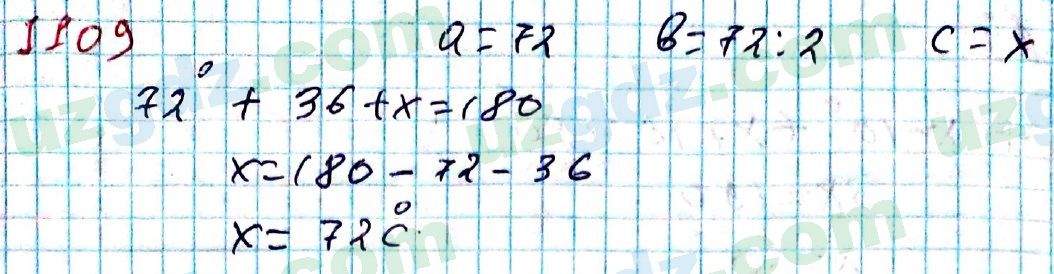 Математика Мирзаахмедов 6 класс 2017 Упражнение 1109