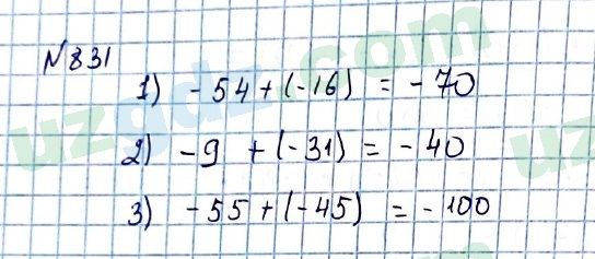 Математика Мирзаахмедов 6 класс 2017 Упражнение 831