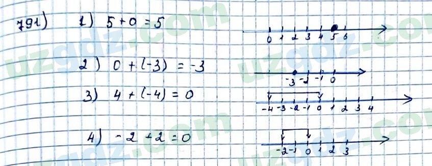 Математика Мирзаахмедов 6 класс 2017 Упражнение 791