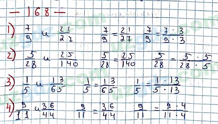 Математика Мирзаахмедов 6 класс 2017 Упражнение 168