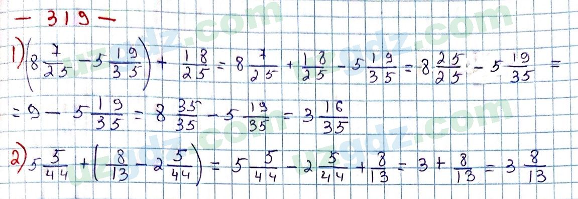 Математика Мирзаахмедов 6 класс 2017 Упражнение 319
