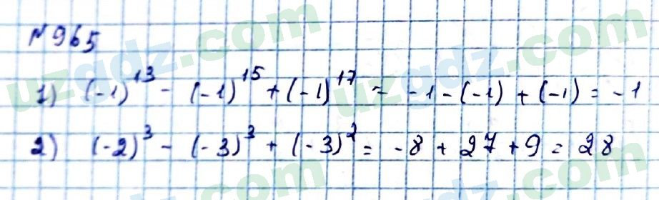 Математика Мирзаахмедов 6 класс 2017 Упражнение 965