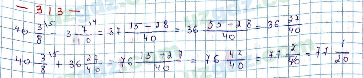 Математика Мирзаахмедов 6 класс 2017 Упражнение 313