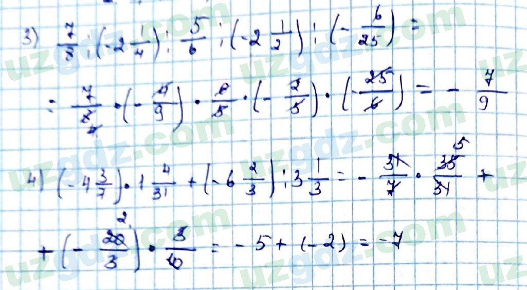 Математика Мирзаахмедов 6 класс 2017 Упражнение 943