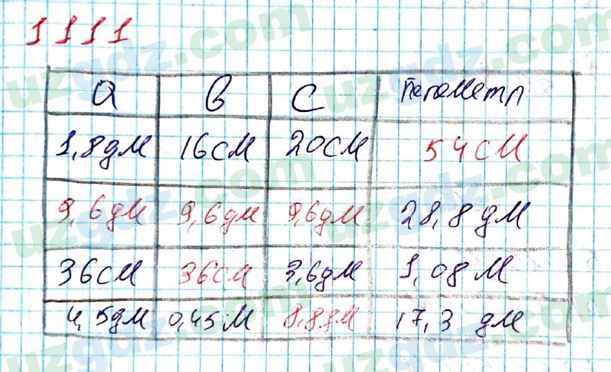 Математика Мирзаахмедов 6 класс 2017 Упражнение 1111