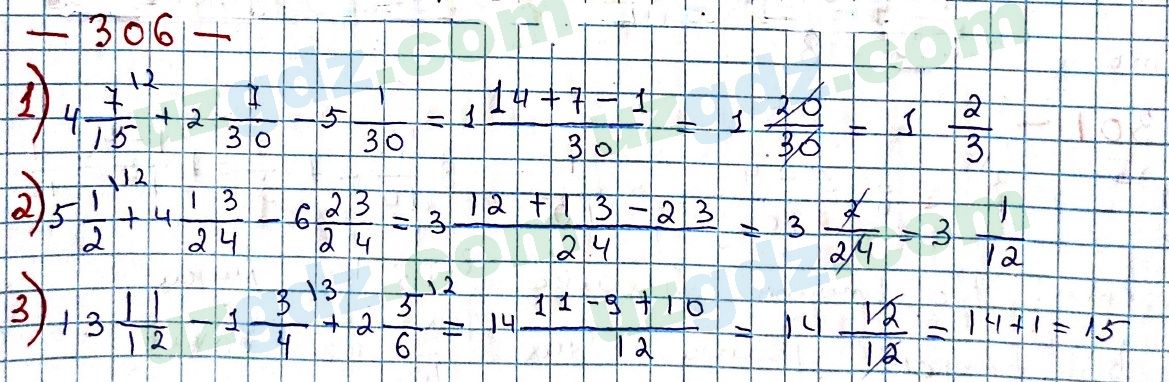Математика Мирзаахмедов 6 класс 2017 Упражнение 306